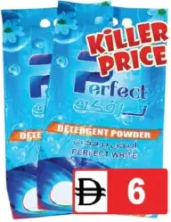 Perfect Detergent Powder Pouch