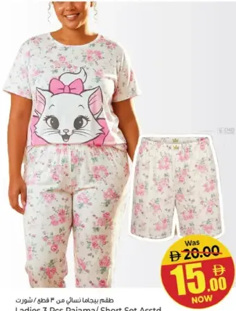 Ladies Pajama/ Short Set Assorted