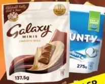 Bounty / Galaxy كيس شوكولاتة مينيز / بالحليب الناعم