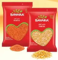 Bayara Chana/Masoor Dal