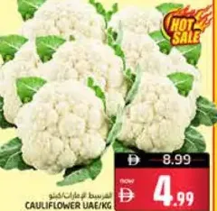 زهرة