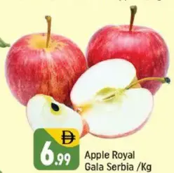 Apple Royal Gala Serbia