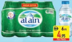 Al Ain Water