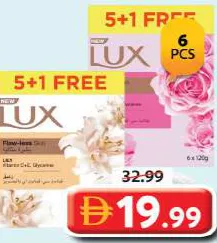 Lux Bar Flaw Less Skin Lily / Glowing Skin Rose
