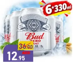 Bud كوكاكولا زيرو