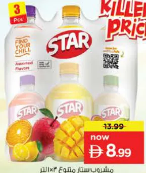 Star Drink Assorted Mix