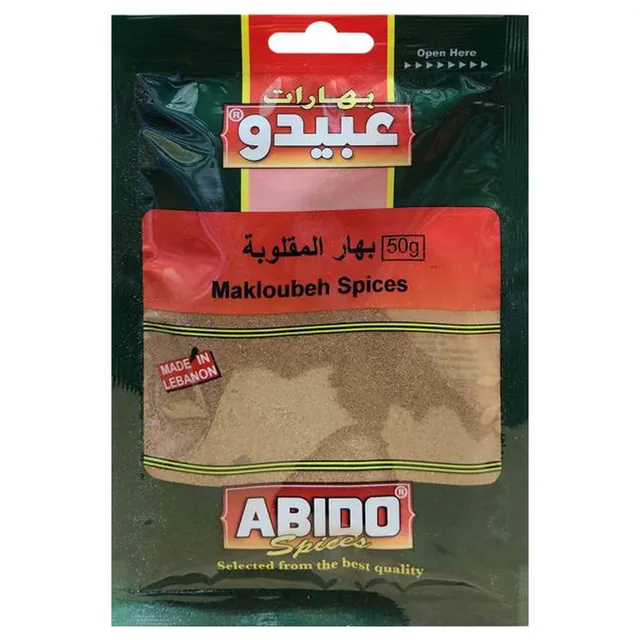 Abido Makloubi Spices
