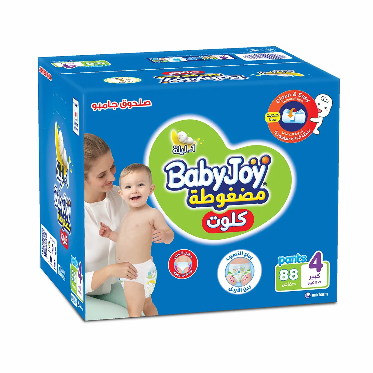Babyjoy حفاضات كولوت مقاس 4 (9- ) - 88 pcs