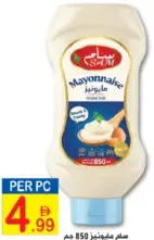 Sam Mayonnaise