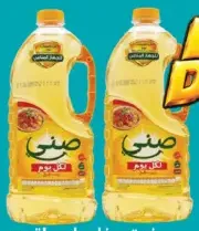 Sunny Blended Oil