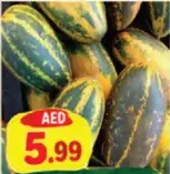 خيار