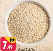 دال أوراد
