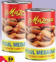 Al Mazraa Foul Medammes