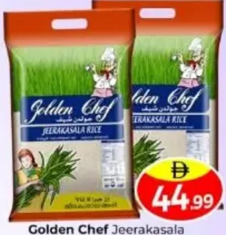 Golden Chef أرز جيراكاسالا