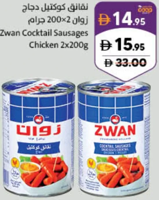 Zwan Cocktail Sausages Chckn Offr