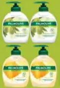 Palmolive صابون يدين مشكل