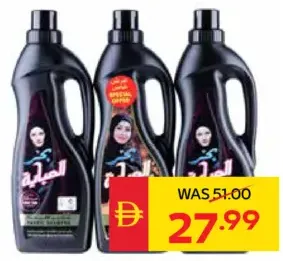 Bahar Liquid Abaya Fabric Care Assorted