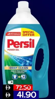 Persil Powergel