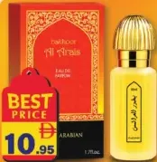 بخور العرائس EDP 401