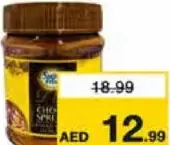 شوكولاتة بالبندق شوغر فري