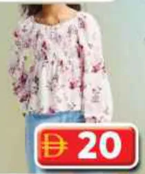 Tia Junior بلوزة بنات