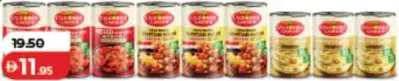 California Garden Fava Beans Egyptian / Peeled Fava Beans Chili / Hommos Tahina Dip