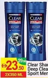 Clear Shampoo Deep Cleanse /Sport Menthol