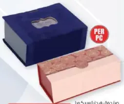 Sekura Gift Box
