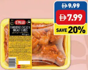 D'Pollo دجاج تندوري