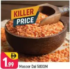 Masoor Dal