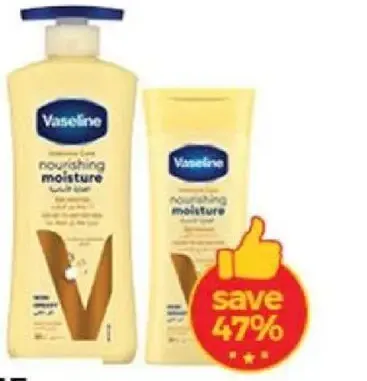 Vaseline لوشن الجسم من نيفيا