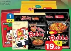 Samyang Buldak نودلز رامن سريعة التحضير