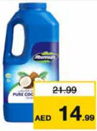 Moonnaar Coconut Oil