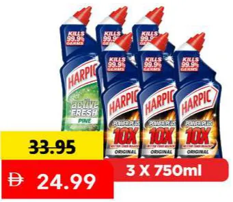 Harpic هاربيك منظف الحمامات متنوع