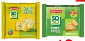Britannia 50-50 Maska Chaska/Sweet & Salty