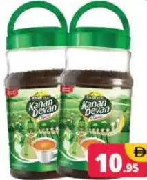 Tata Kanan Devan Tea Powder Jar