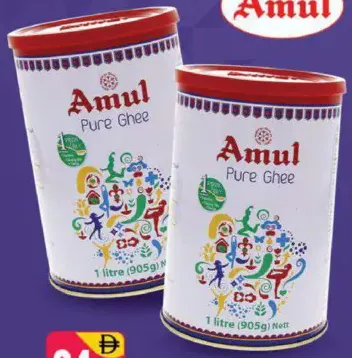 Amul Pure Ghee