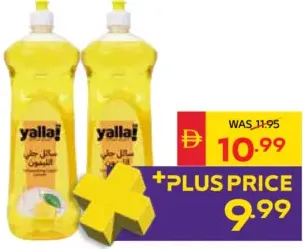 Yalla! Dishwashing Liquid Lemon