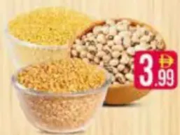 مونج دال / لوبيا عين سوداء / شانا دال