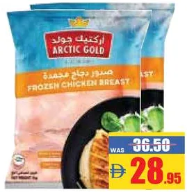 Arctic Gold Chicken Breast