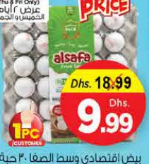Al Safa Egg Economy Medium Pack