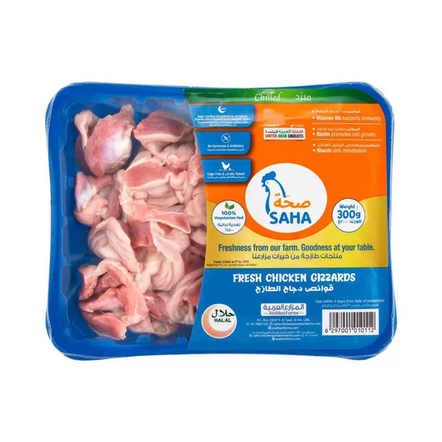 Saha Fresh Chicken Gizzards