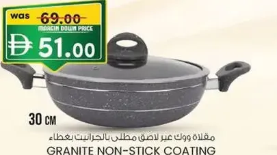Granite Non-Stick Coating Wokpan With Lid RF11968