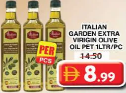 Italian Garden زيت زيتون بكر ممتاز الجزيرة