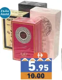 Al Fakhar عطور متنوع/ حبة