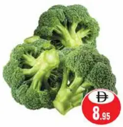 بروكلي إيران