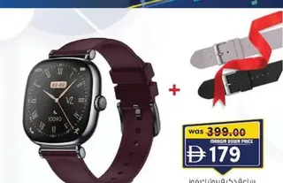 Voz Protouch Lds Smart Beautie Wrist Vzsl1