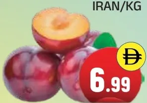 برقوق صيني