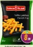 Sunbulah French Fries