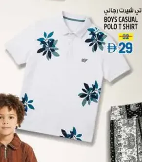 Boys Casual Polo T Shirt